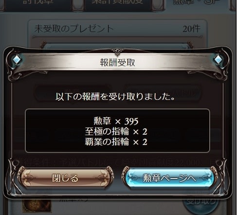イメージ 3