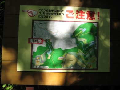 ⑤村の外
