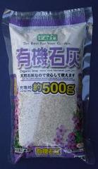 凛々子を育てる 13 有機石灰 柴犬qooの冒険 凛々子を育てる 13 有機石灰 柴犬qooの冒険