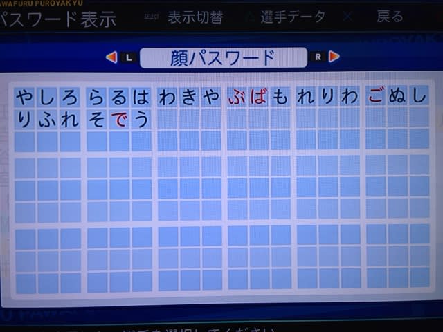 ｄｅグリエル パワパス揚げ場もやきゅつくも 竜メイン