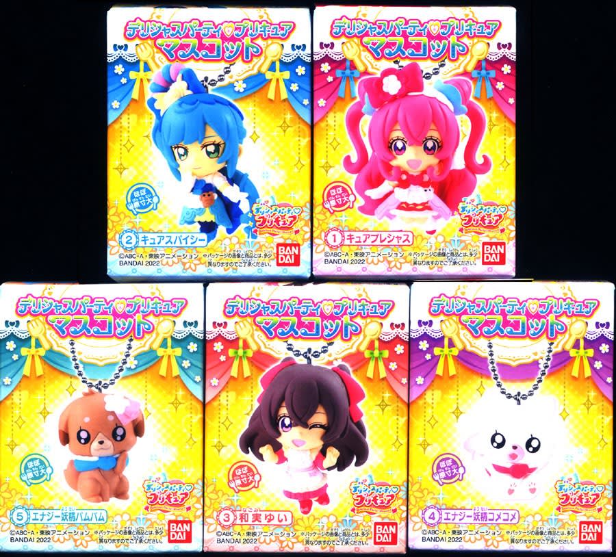 デリシャスパーティ プリキュア マスコット ブログ あにだん