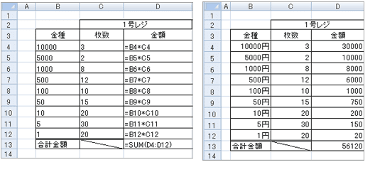 配列数式 基礎 Excel パソコンカレッジ スタッフのひとりごと