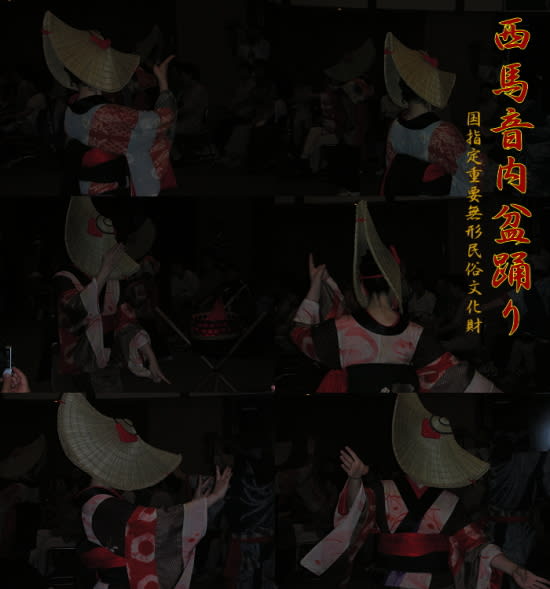 西馬音内盆踊り ~旅日記~10 旅の終わりに - 感想