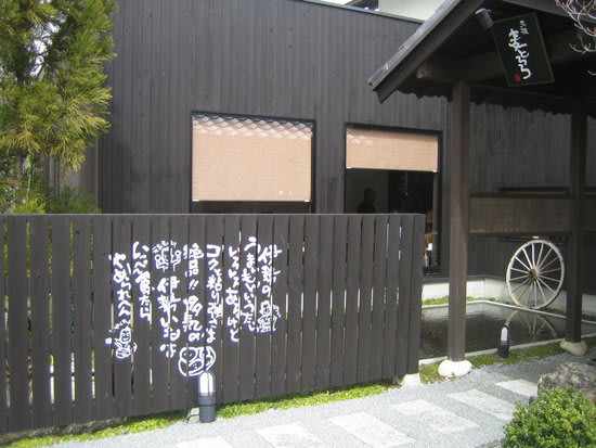看板
