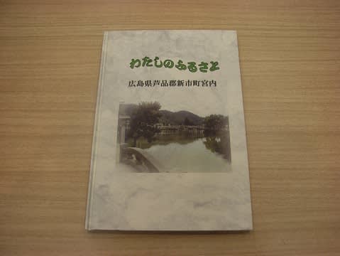 手製本活動 その１０ 製本教室 韜晦小僧のブログ 無線報国