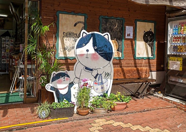 21 10 02 青梅市 昭和幻燈館 猫の町 の猫飾り 散歩 旅行そして海外滞在の写真備忘録 21 10 02 青梅市 昭和幻燈館 猫の町 の猫飾り 散歩 旅行そして海外滞在の写真備忘録