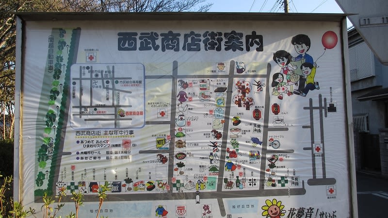 東京都 清瀬市 旭が丘団地 その1 香ばしい町並みブログ 昭和レトロな町並み 東京都 清瀬市 旭が丘団地 その1 香ばしい町並みブログ 昭和レトロな町並み