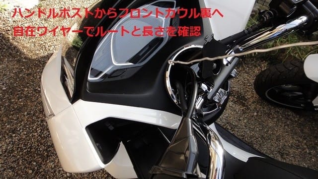5 12 Pcx Jf81 弄り ナビ装着 空波とともに