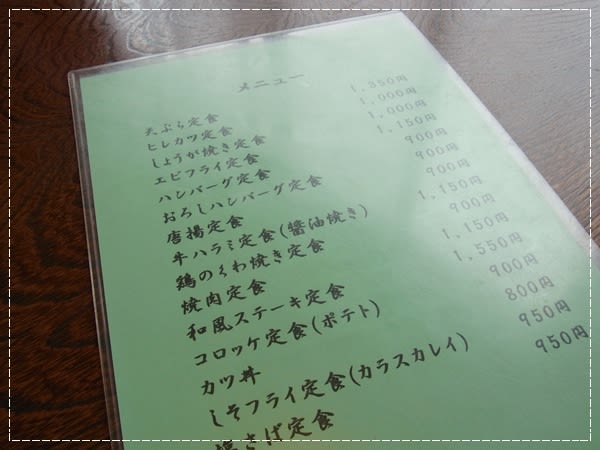 久しぶりに 唐津の おおいし でご飯 食いしん坊の歩き方