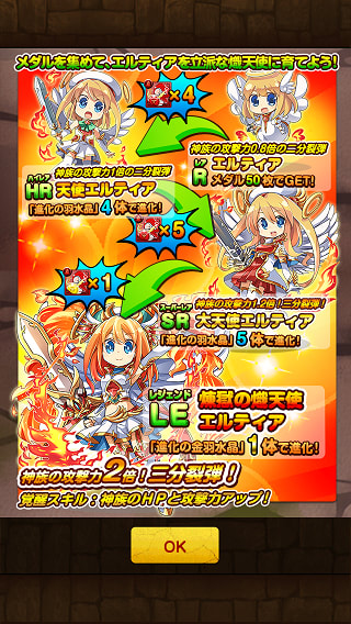 メダルイベント 神族 だと バウモン バウモン ブレフロ 無課金で攻略ブログ メダルイベント 神族 だと バウモン バウモン ブレフロ 無課金で攻略ブログ