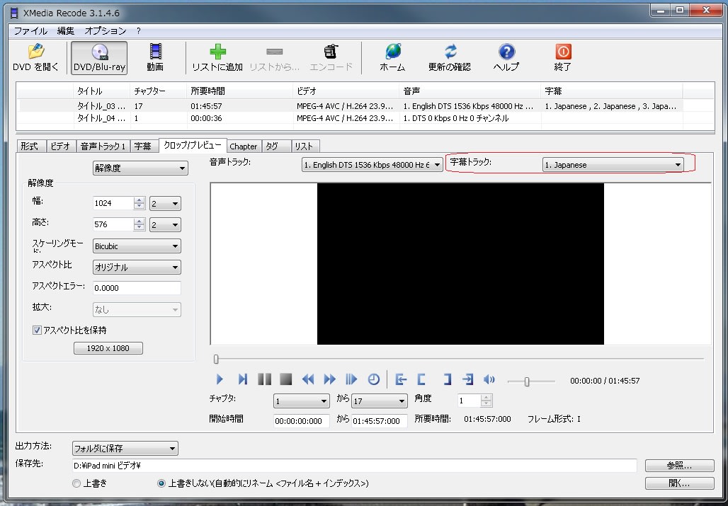 Xmedia Recode で 字幕を録り込む 私のpc自作部屋