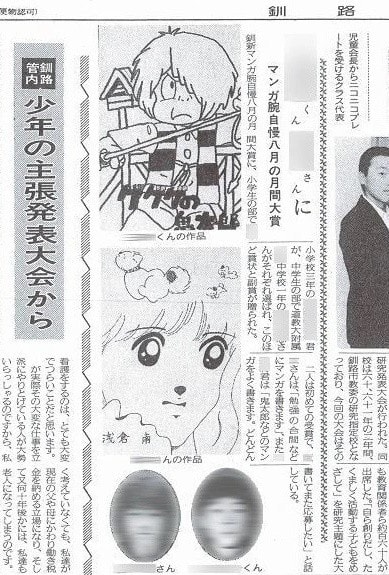 My イラスト集 ｍｋｂ２０２１