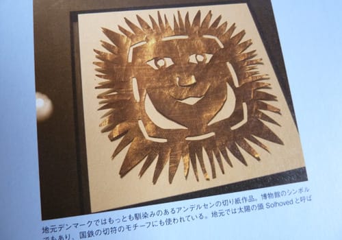 アンデルセンの切り紙 Teddy Bear S Diary アンデルセンの切り紙 Teddy Bear S Diary