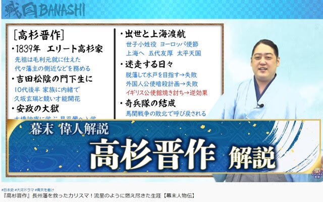 高杉晋作』長州藩を救ったカリスマ!流星のように燃え尽きた生涯【幕末