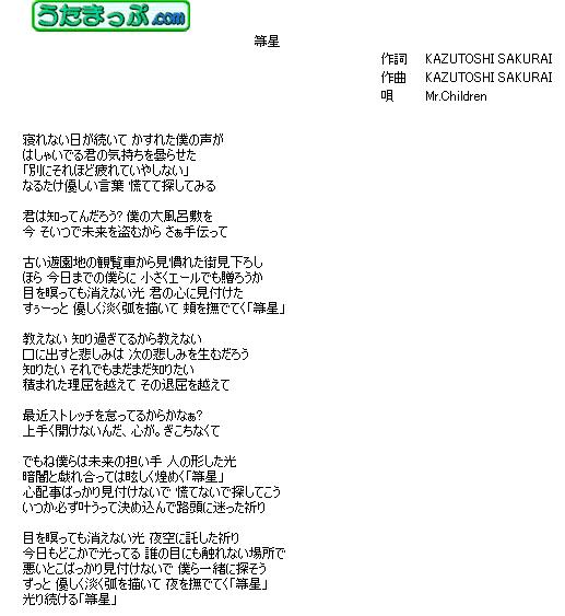 Brand New Planet 歌詞中文 Toptanzarfdunyasi Com