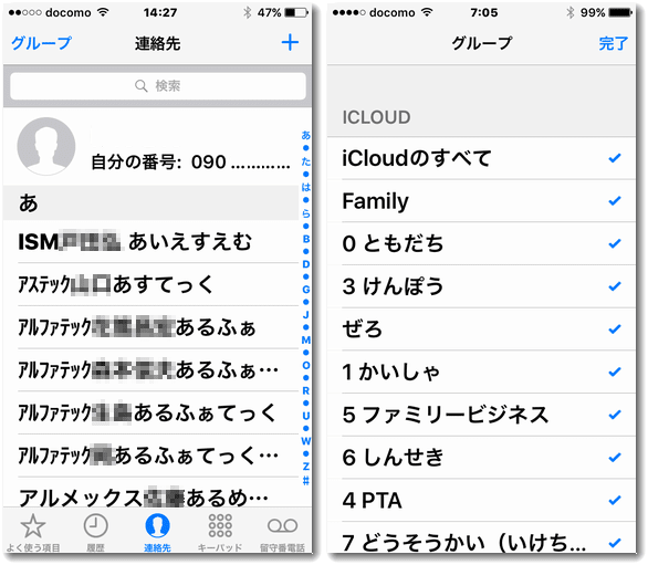 iOS表示