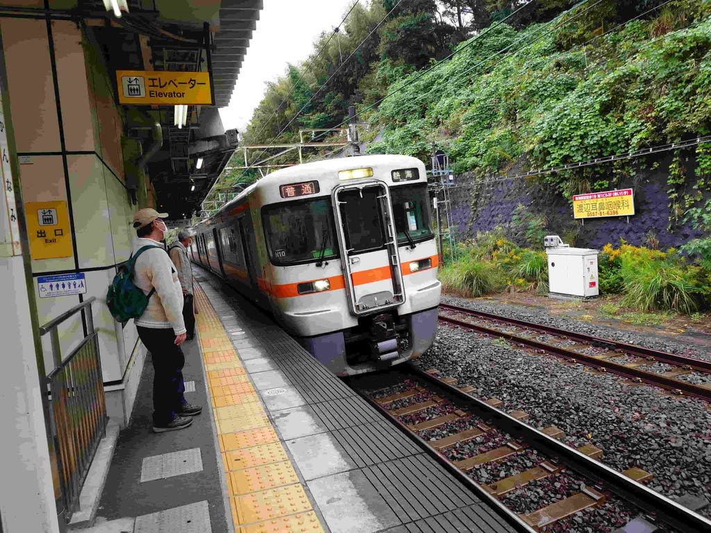 東海道本線函南駅着