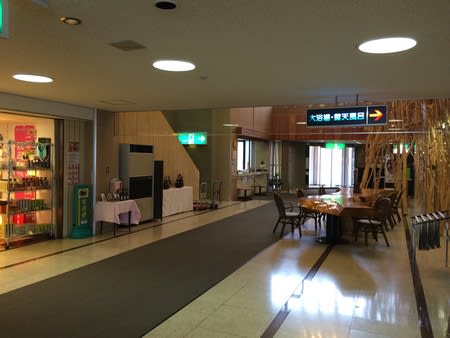 男鹿桜島リゾート ホテルきららか 卍の城物語