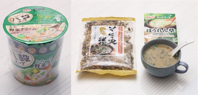 ５月１３日の夕食 そばの実雑炊 とクノール カップスープ Ikeda Hiroyaのとりあえずブログ