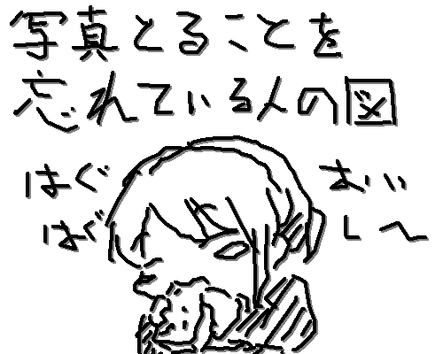 あっぽーの隠れ宿 2ページ目 あっぽーの隠れ宿 2ページ目