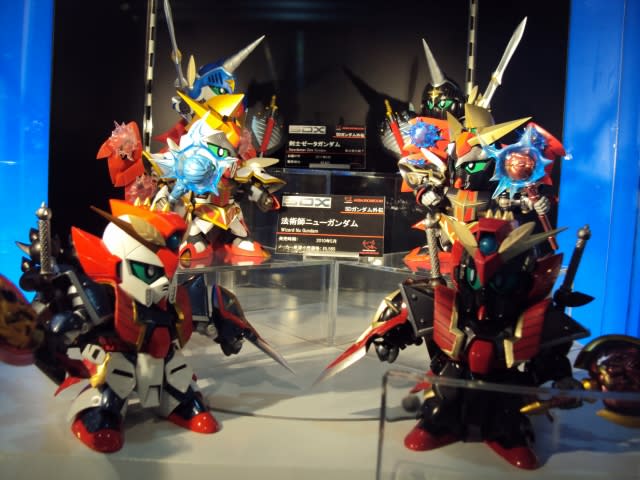 SDX アルガスシャドウの展示 - 城西ドンガルドン