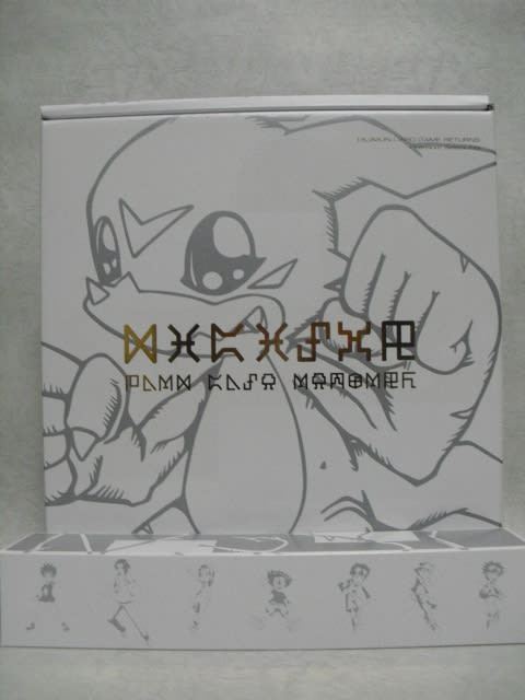 デジモンカード プレミアムセレクトファイルVol.2 初代 デジモンカード プレミアムセレクトファイルVol.2 初代