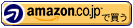 amazonbutton