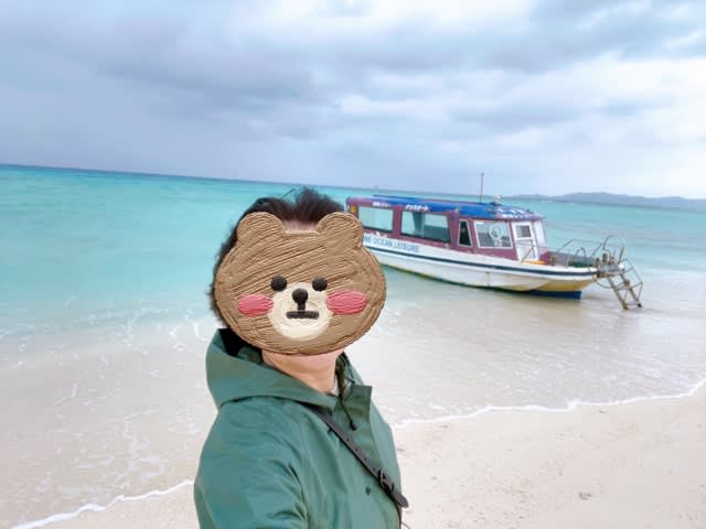 【久米島】泊フィッシャリーナから久米島海洋レシャーのツアーで東洋一の『はての浜』へ上陸 - コダワリの女のひとりごと