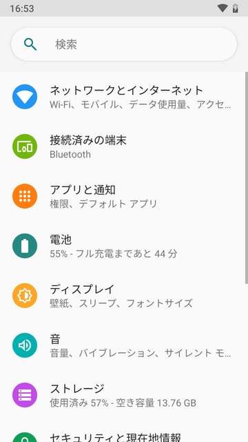 Screenshot_20190723-165313_