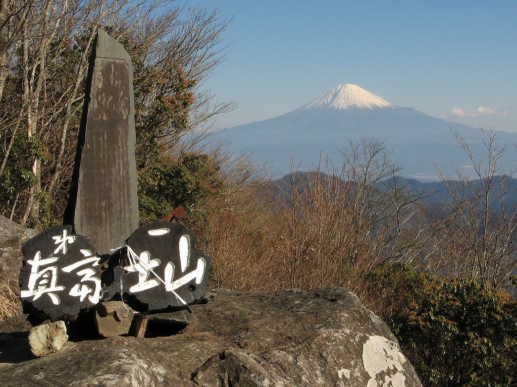 真富士山（まふじやま）へ登るの画像
