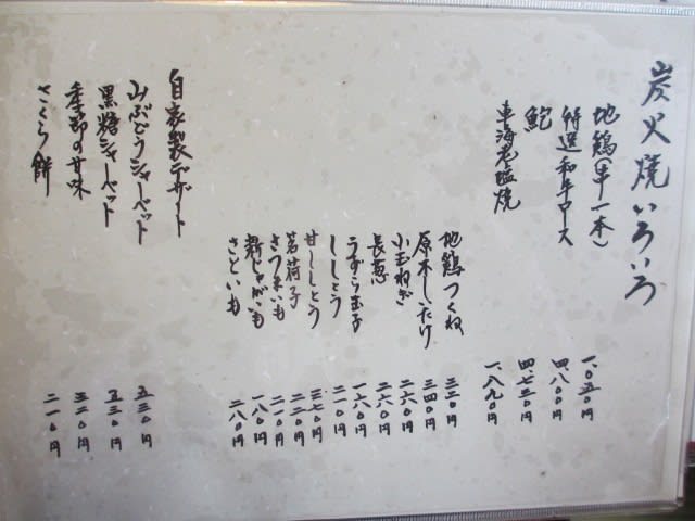 11img_1285 11img_1285