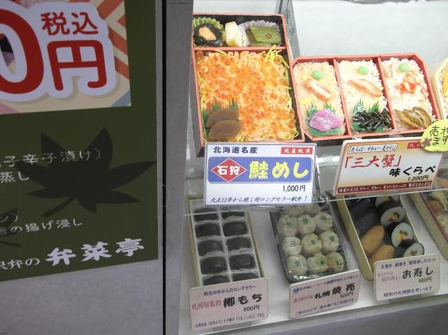 イメージ 2