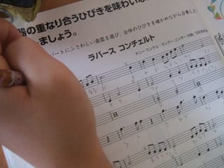 音楽のテスト 高月小学校 子どものブログ