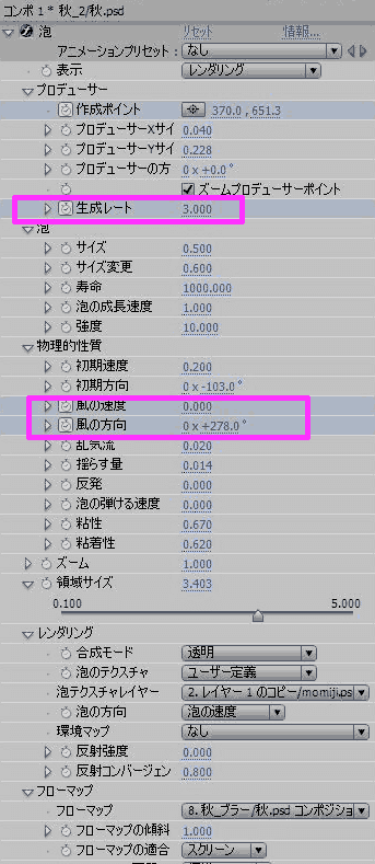 Aftereffects_321 Aftereffects_321