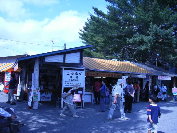 駅舎前の売店