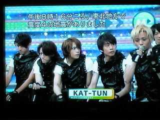 ｍステにkat Tun出ていました マリーのおひとりさまへの道