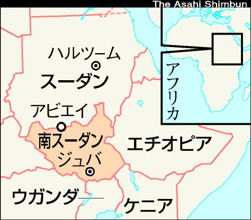 南スーダン