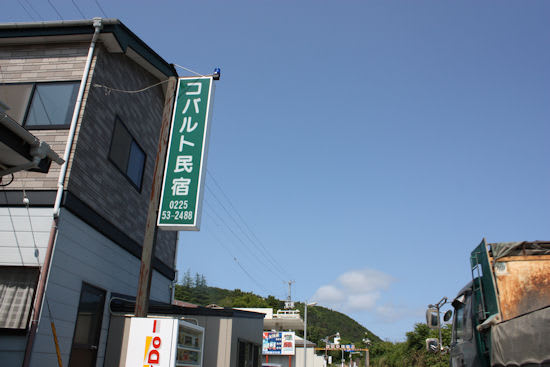 食べ歩きブログ　今日もどこかで　