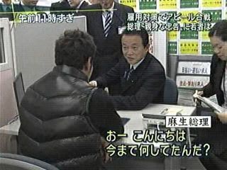 上から目線の就職相談 日々雑感 青亀恵一 上から目線の就職相談 日々雑感 青亀恵一