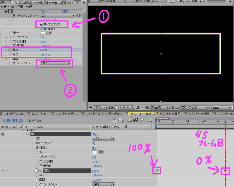 Aftereffects_222 Aftereffects_222