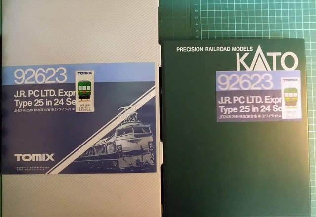 TOMIXの92623と単品で揃えたトワイライトエクスプレスを TOMIXの92623と単品で揃えたトワイライトエクスプレスを
