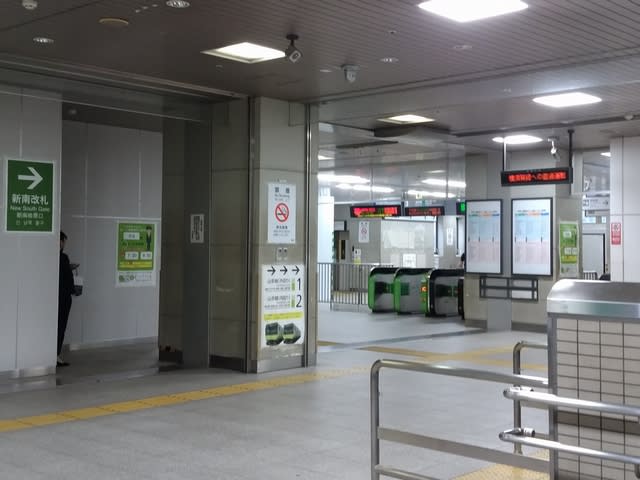 ホテルメッツ内のJR渋谷駅新南改札は2024年7月20日まで