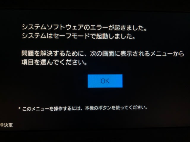 Ps Vitaちゃん 月と桜貝 Ps Vitaちゃん 月と桜貝