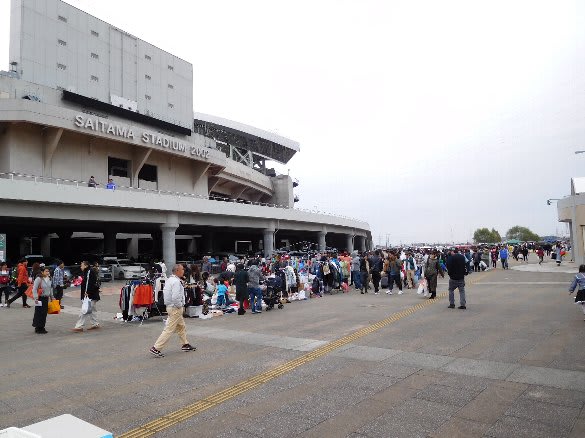 埼玉スタジアムでフリーマーケット カメじいの独り言 埼玉スタジアムでフリーマーケット カメじいの独り言