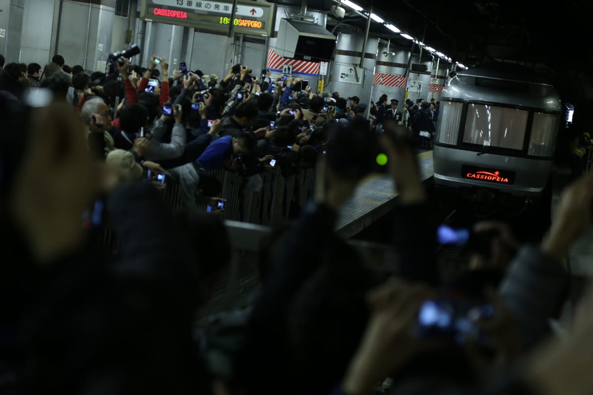 寝台特急カシオペア ラストラン 西武鉄道日記