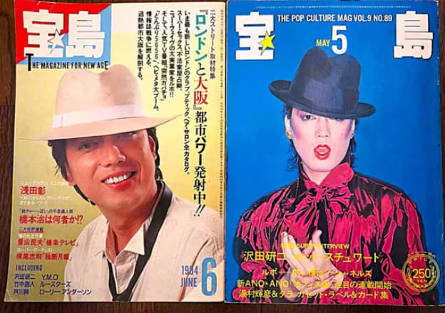 沢田研二 音楽劇 『ぼんち』 COLO90804 DVD