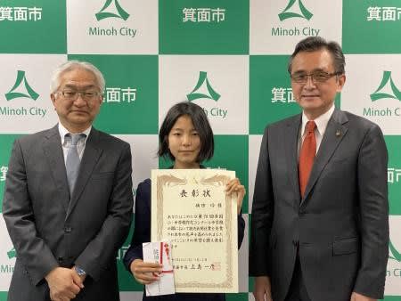 第70回全国小 中学校作文コンクール中学校の部において読売新聞社賞を受賞された横田玲さんに箕面市長表彰 撮れたて箕面ブログ 第70回全国小 中学校作文コンクール中学校の部において読売新聞社賞を受賞された横田玲さんに箕面市長表彰 撮れたて箕面ブログ