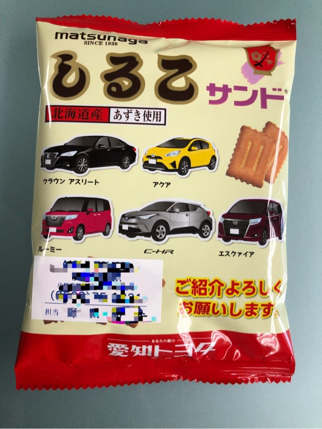何方かいらっしゃいませんか 日々淡々 何方かいらっしゃいませんか 日々淡々