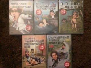 そのジャージ栗生んじゃね 村上安世のしどろもどろでいきましょう そのジャージ栗生んじゃね 村上安世のしどろもどろでいきましょう