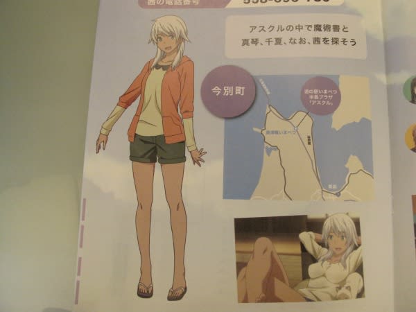周遊型謎解きゲーム 彡 たちねぷたのやかた